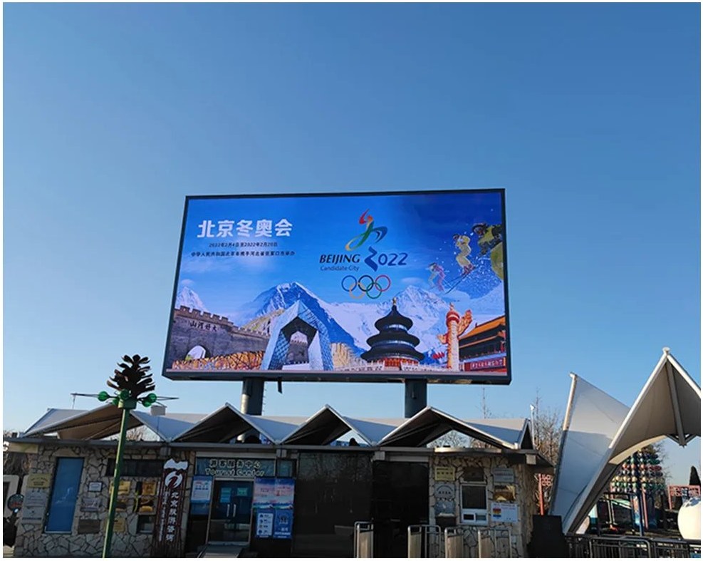 Outdoor roadside advertising LED screen showing daylight visibility and large sign structure